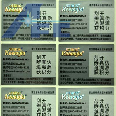 Scratch-off Hologram Sticker