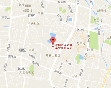 泛彩溢地址:沙井街道坣崗松山工業(yè)區(qū)松山西路12號(hào)