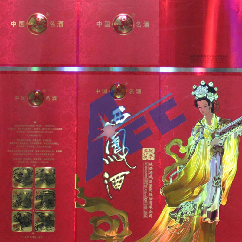 全息+貓眼+UV固化+定位印刷