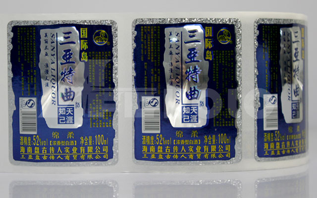 全息套位印刷標(biāo)簽
