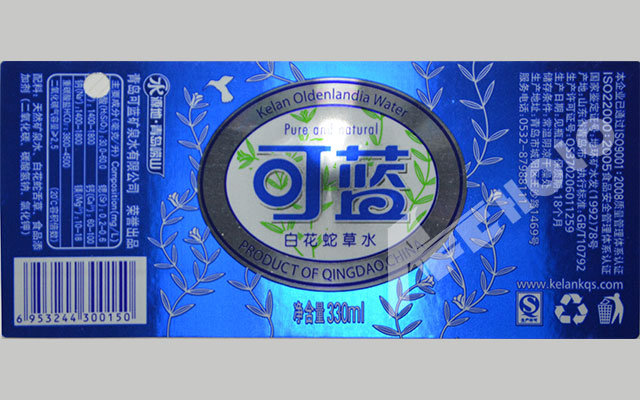 全息套位印刷標(biāo)簽