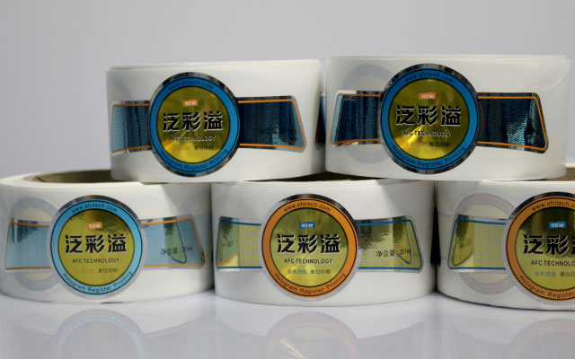 全息套位印刷標(biāo)簽