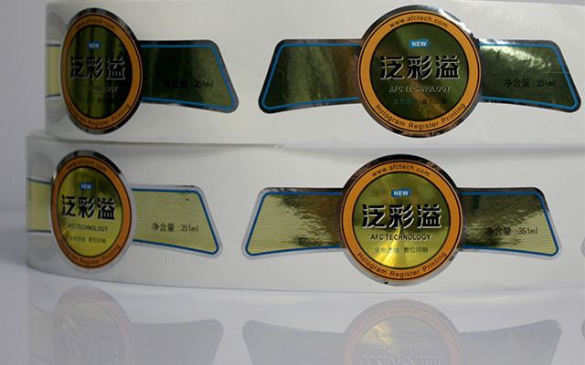 全息套位印刷標(biāo)簽